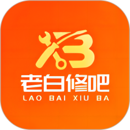 老白修吧 v1.0.10