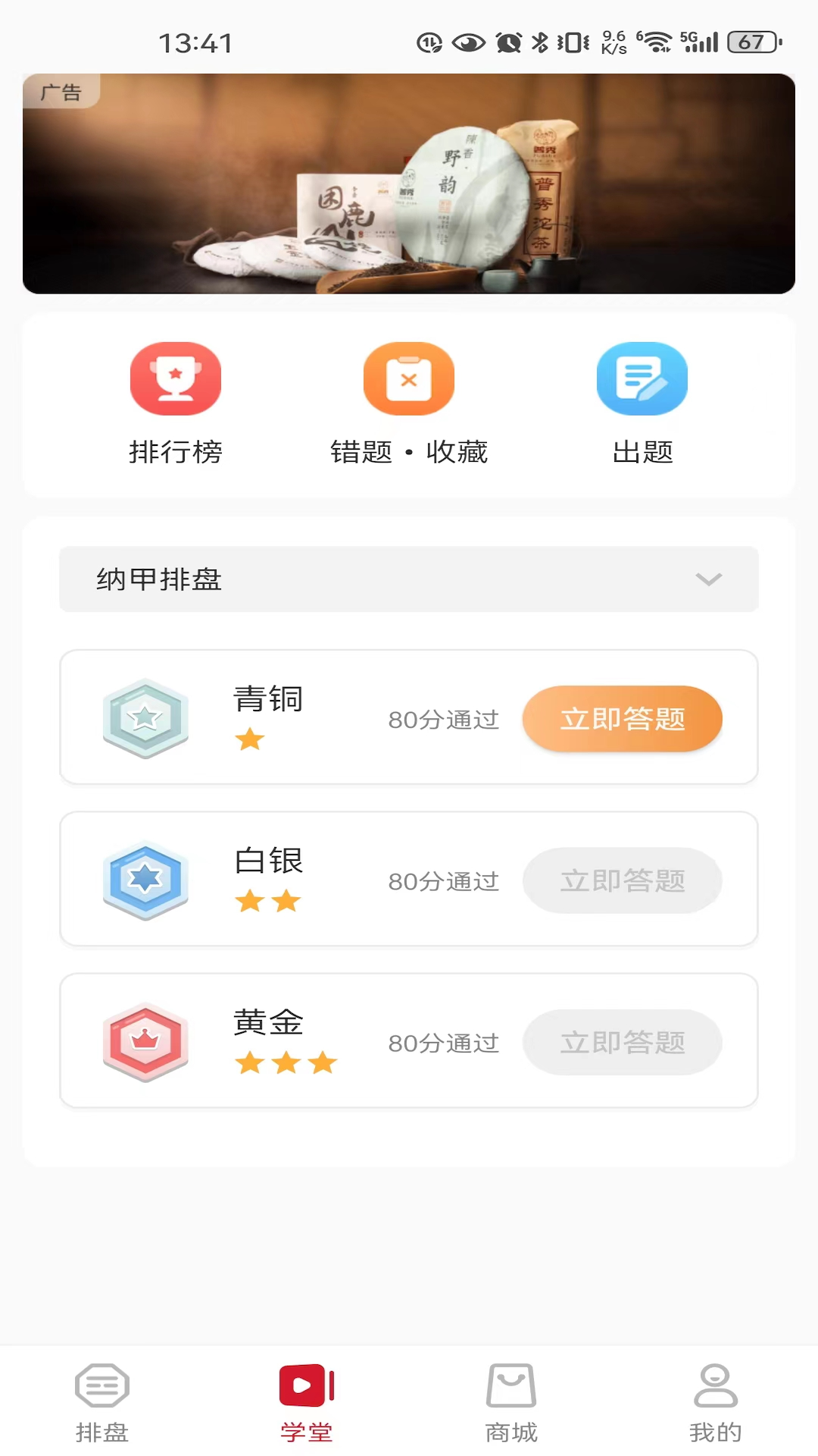 乐卜云app截图