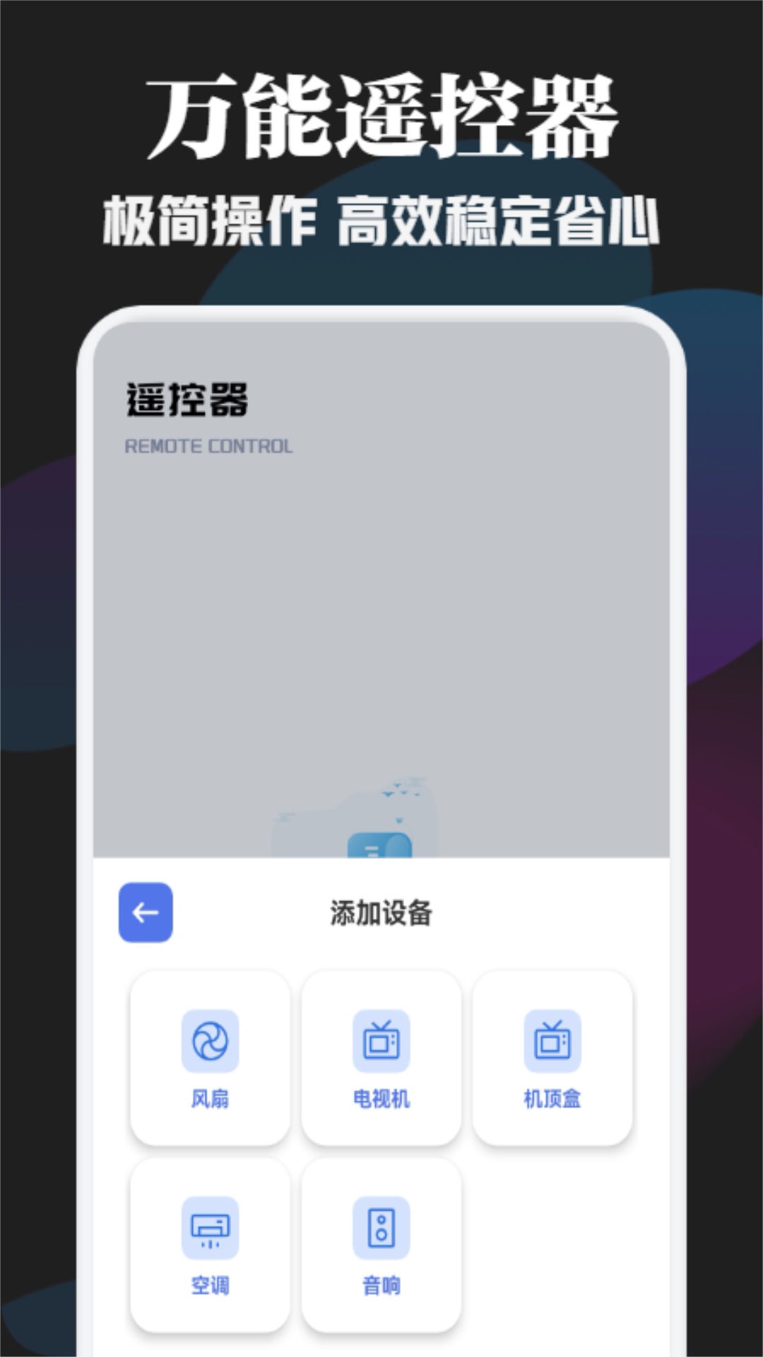 乐播影视app截图