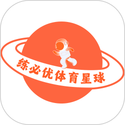 练必优体育星球 v1.0.11