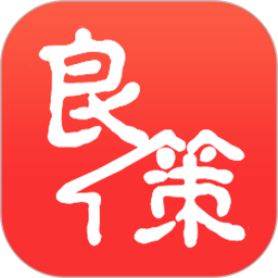 良策 v6.1.7