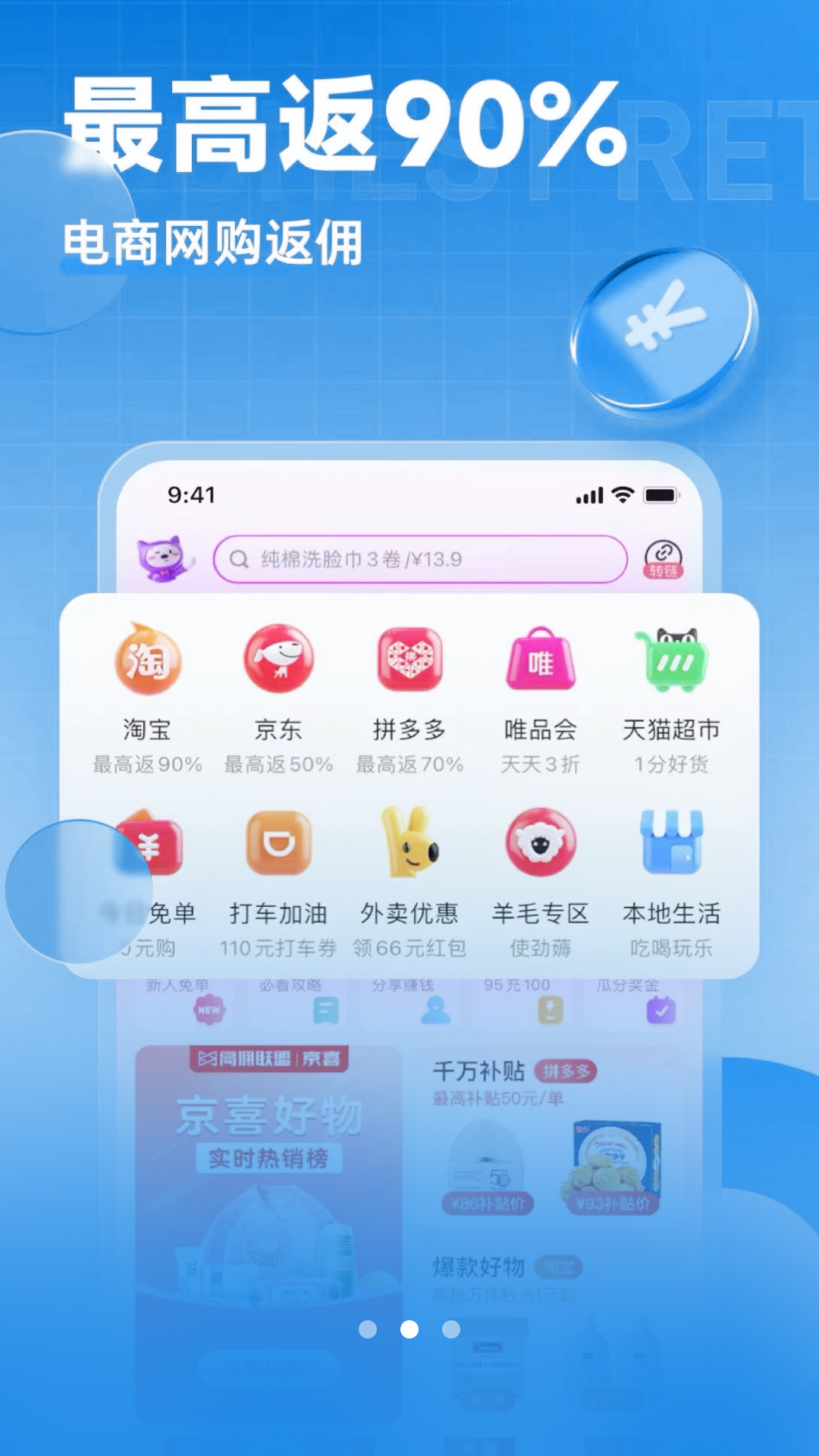 蓝裳app截图