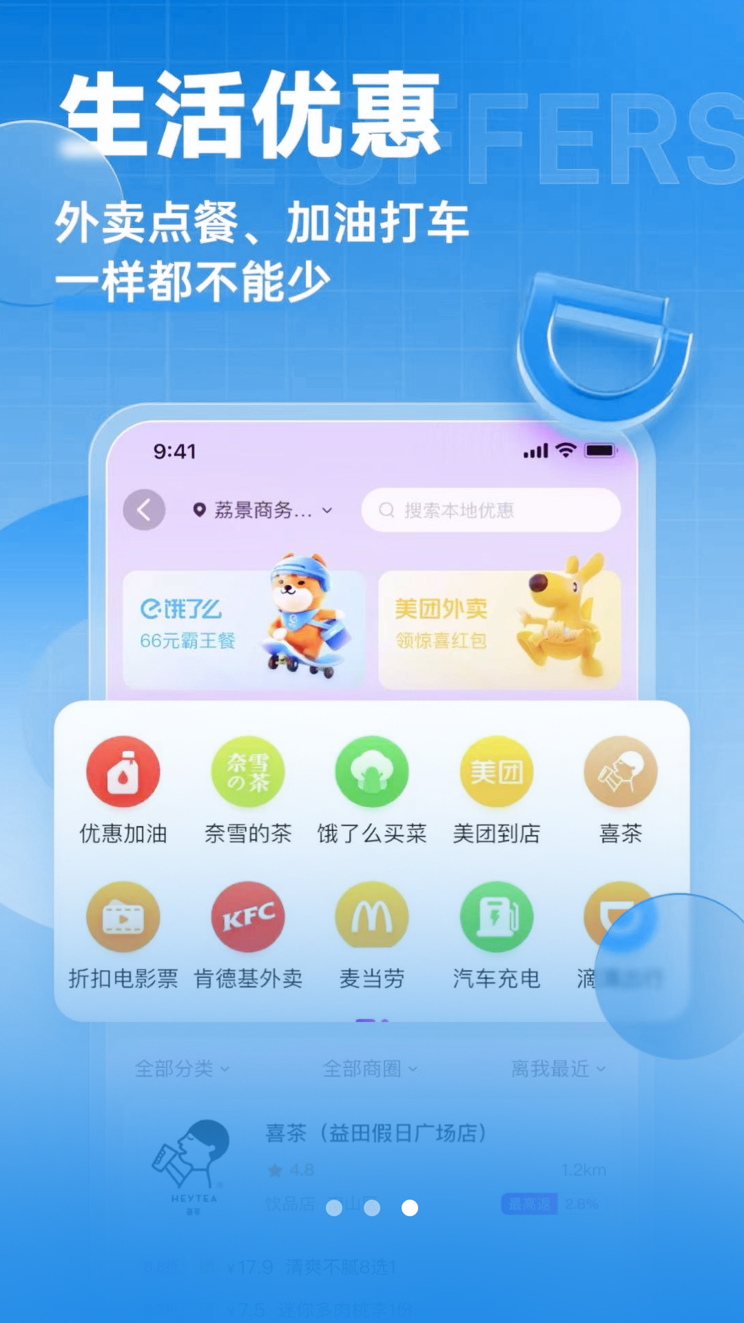 蓝裳app截图