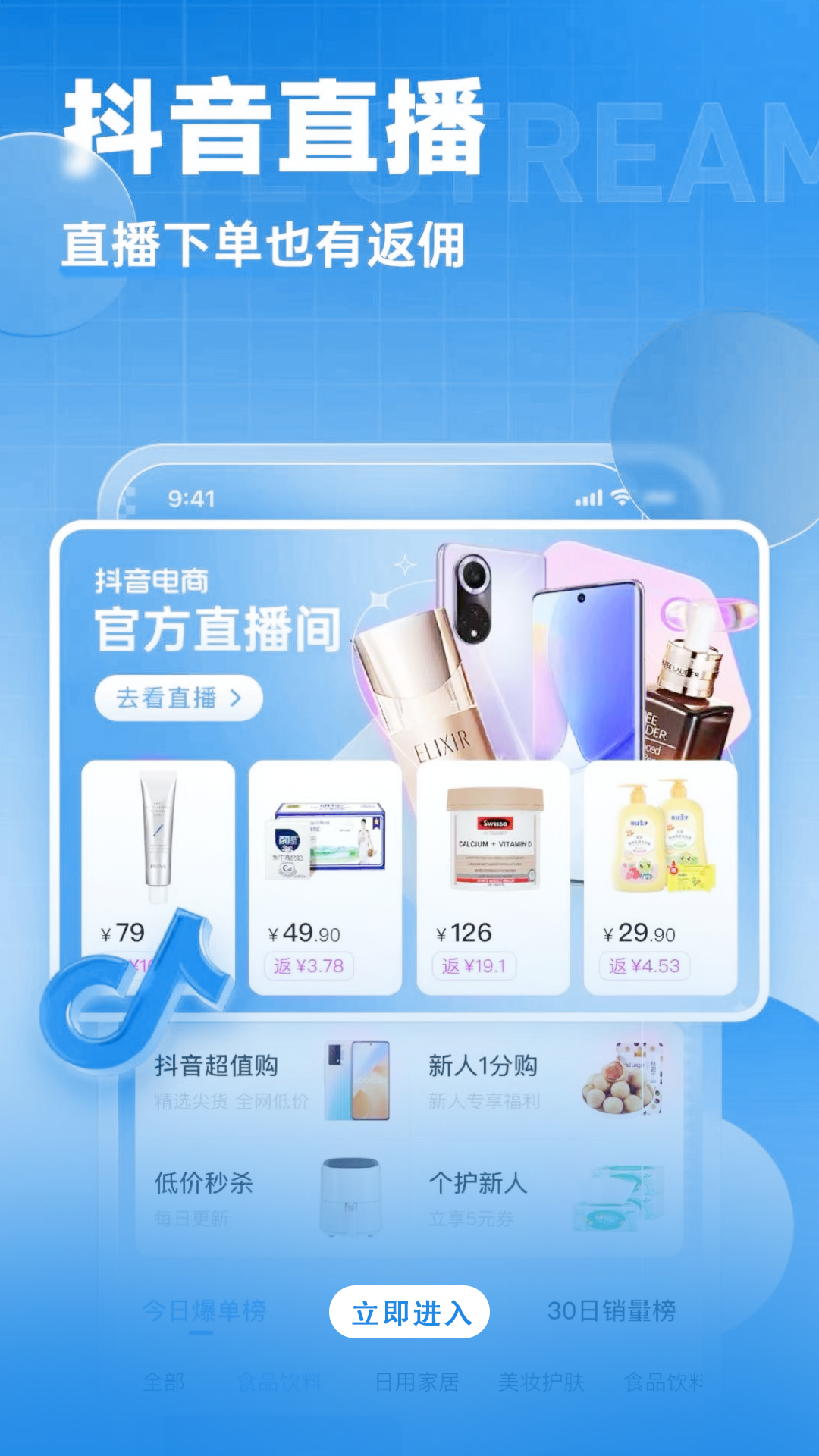 蓝裳app截图