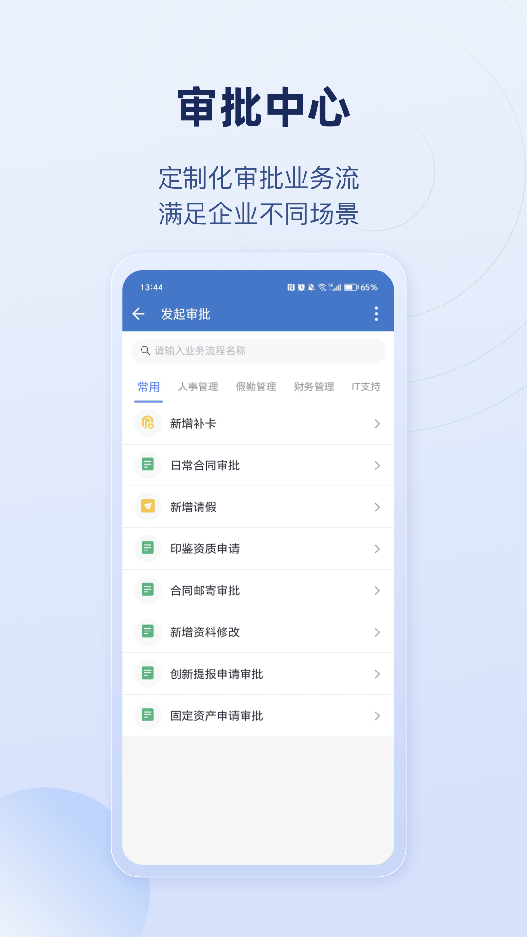 乐才下载介绍图