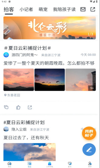 仑传下载介绍图