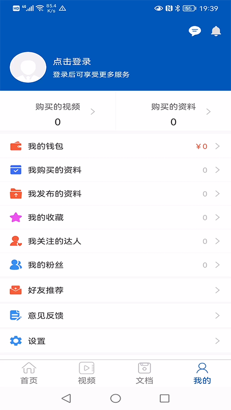 懒虫工控下载介绍图