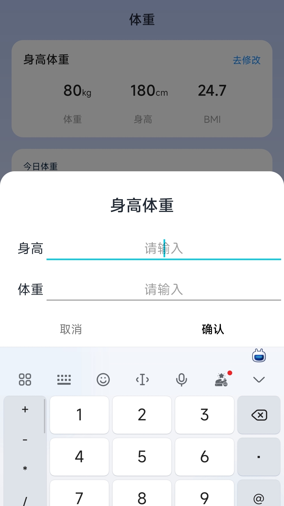 楽出行app截图