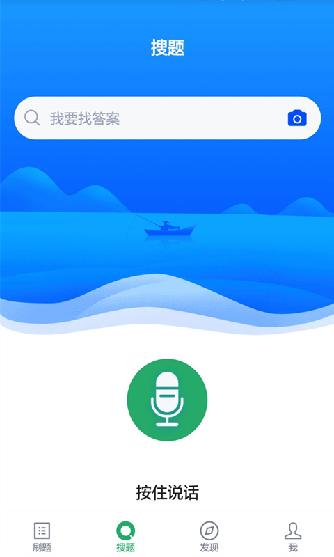 临床医学检验技师app截图