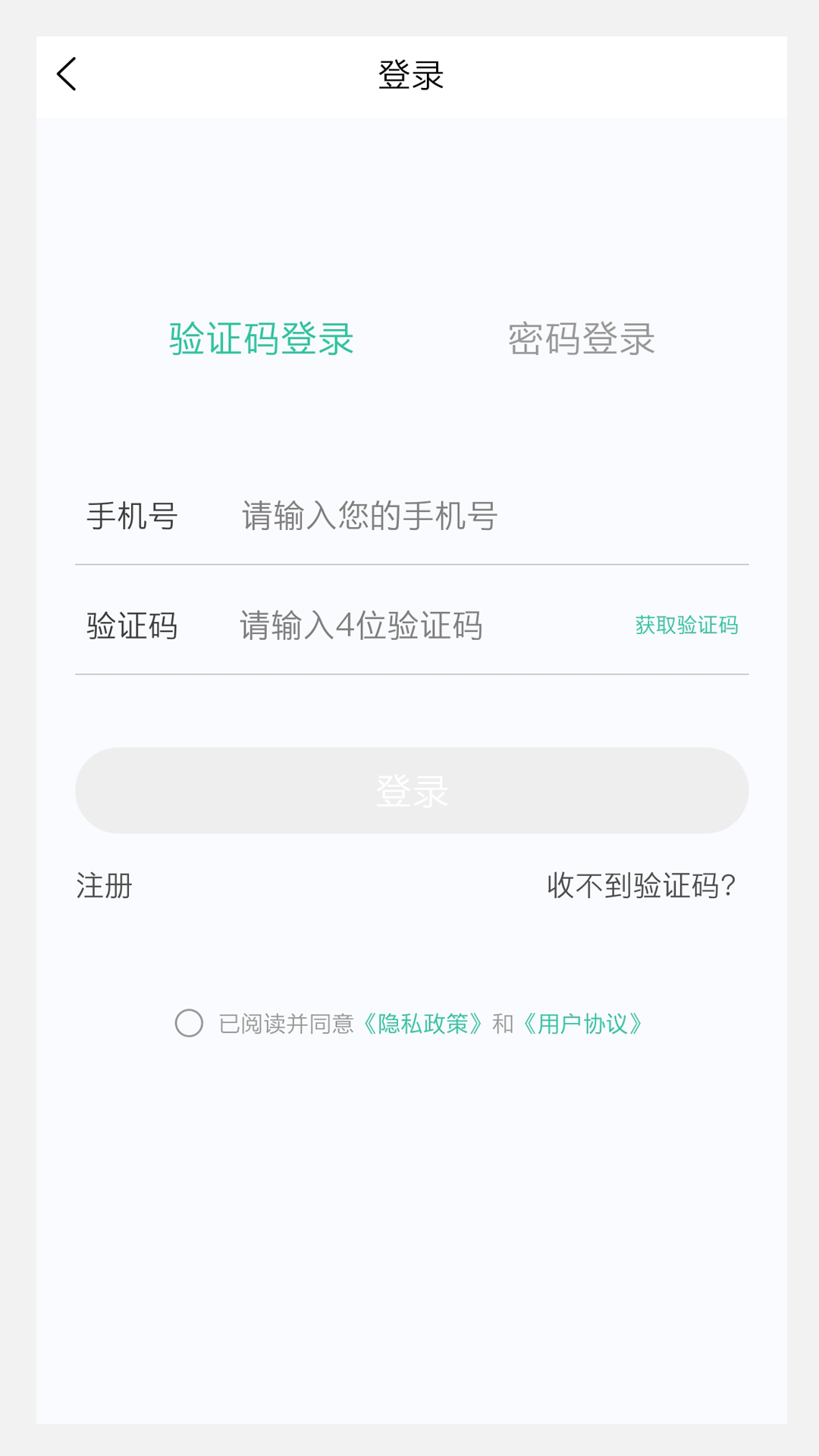 临床医学检验学新题库app截图