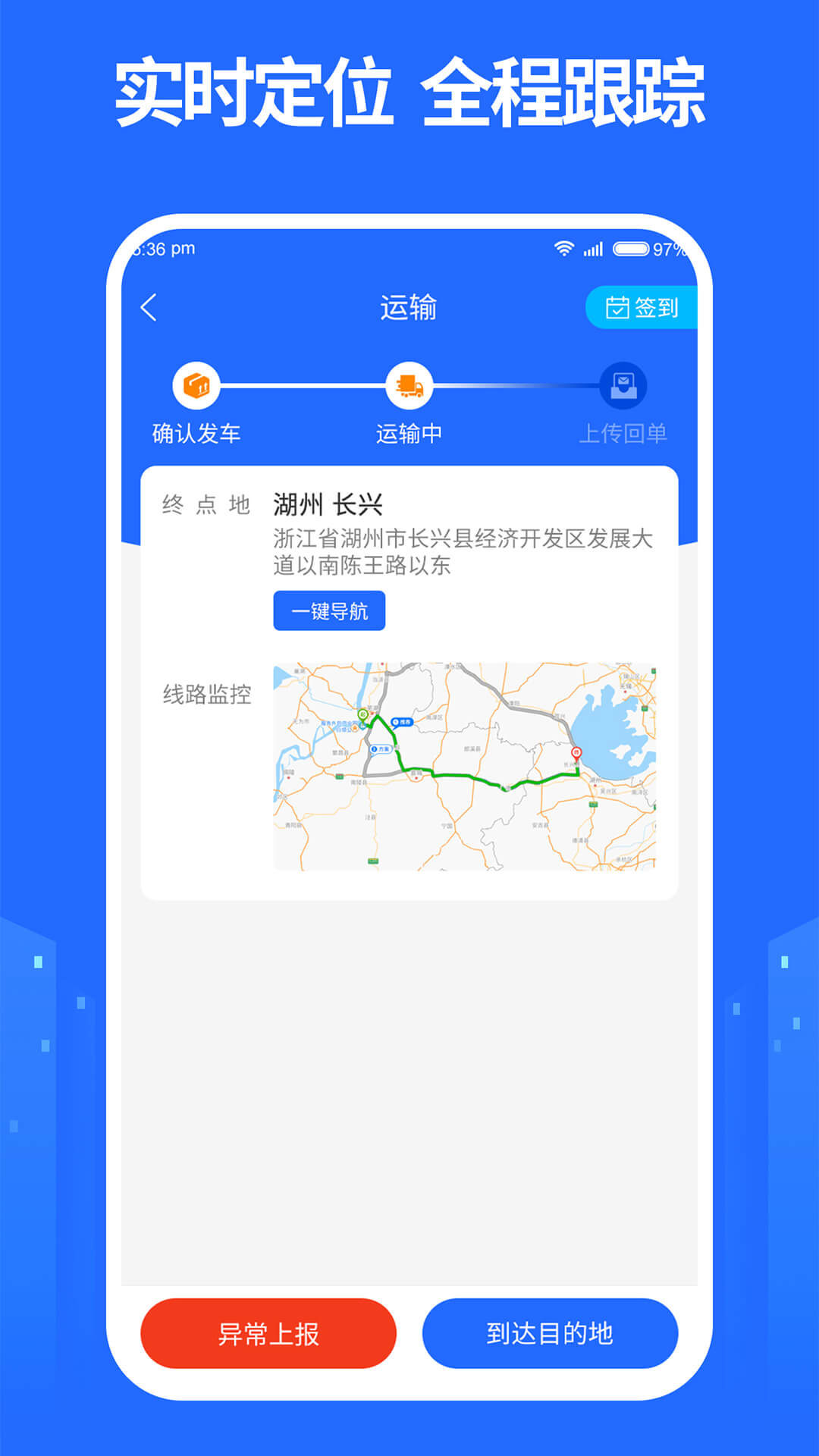 龙鼎镖局app截图