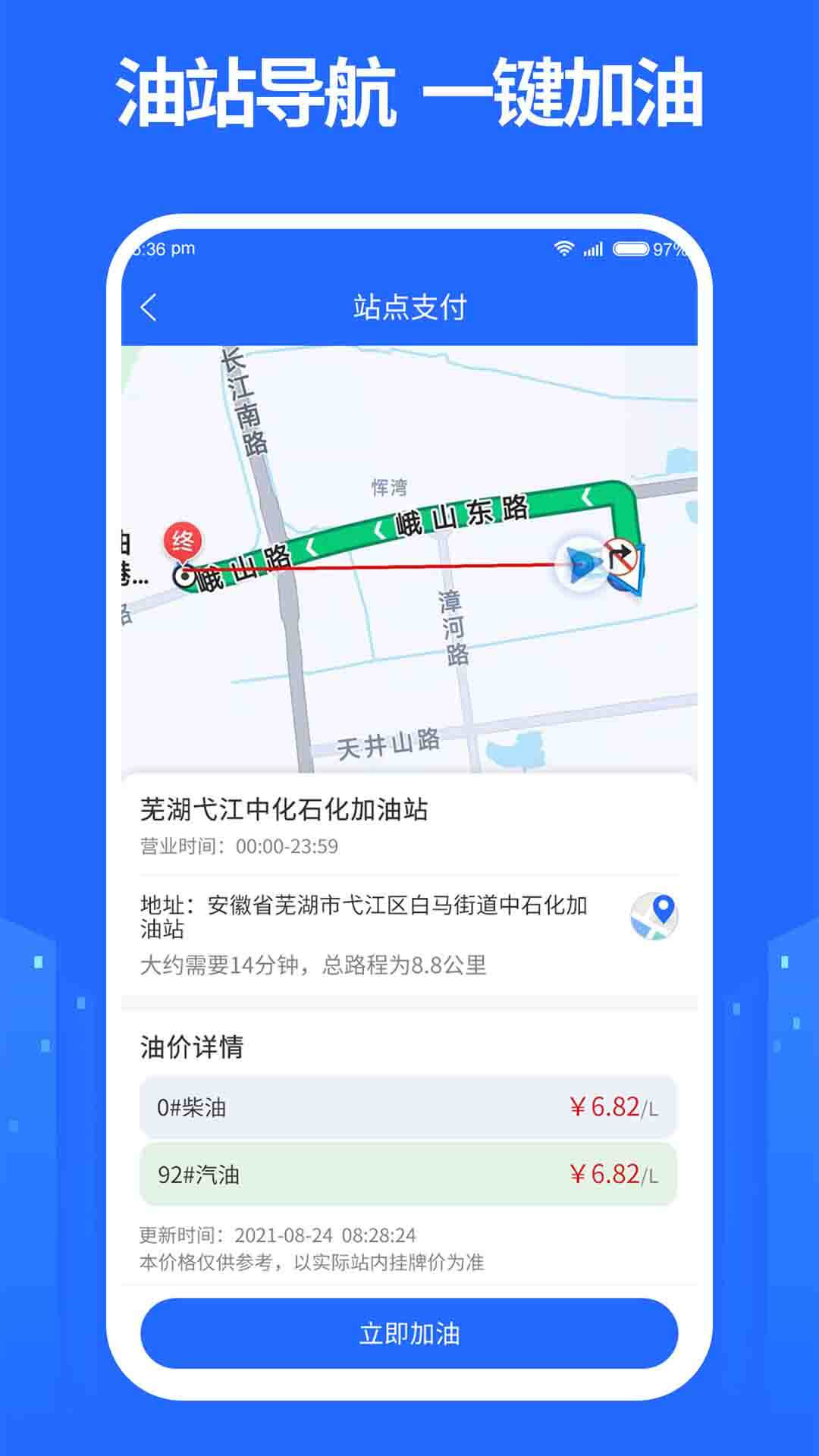 龙鼎镖局app截图