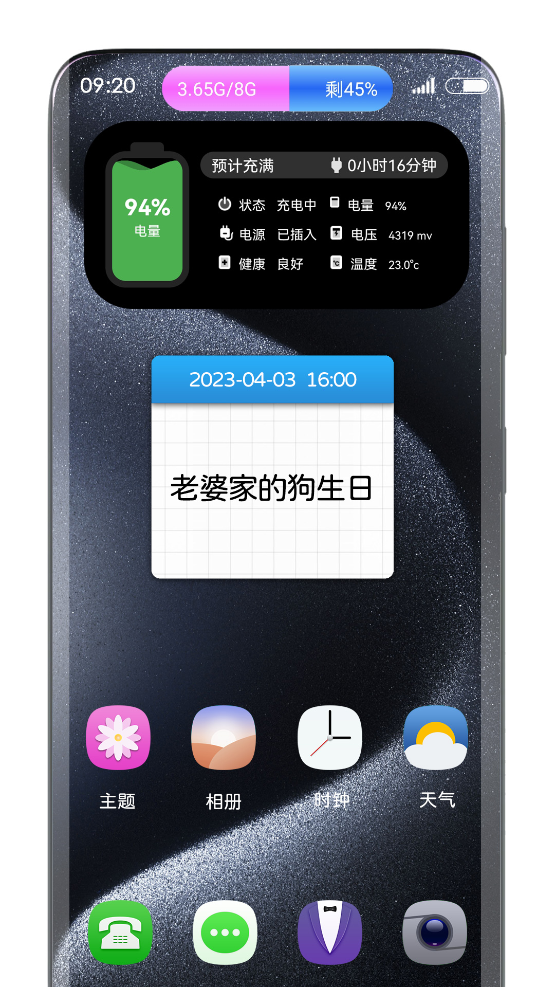 灵动岛app截图