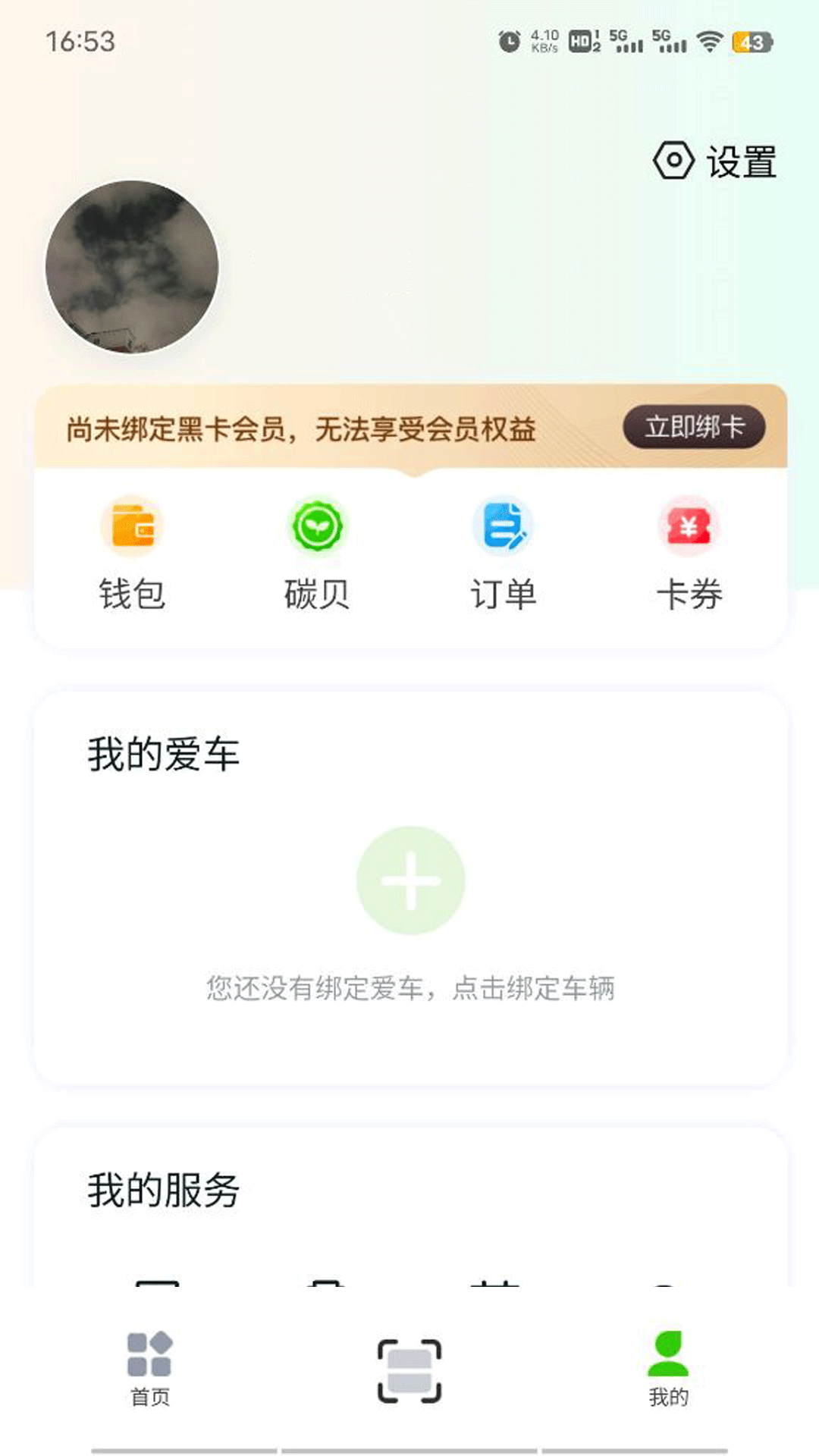 来电啦下载介绍图