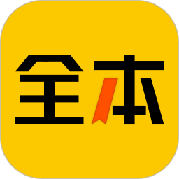 绿读全本小说 v5.2.0