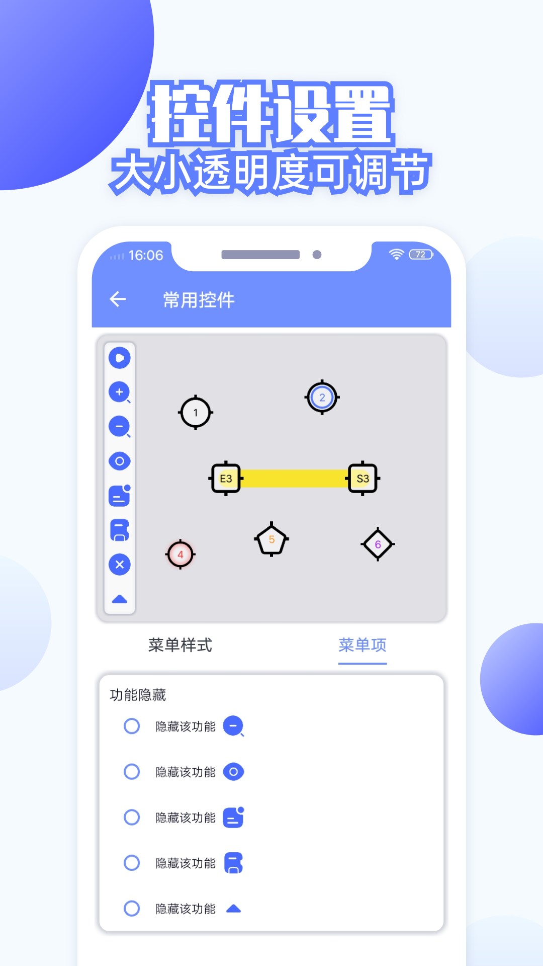 连点器全能王app截图