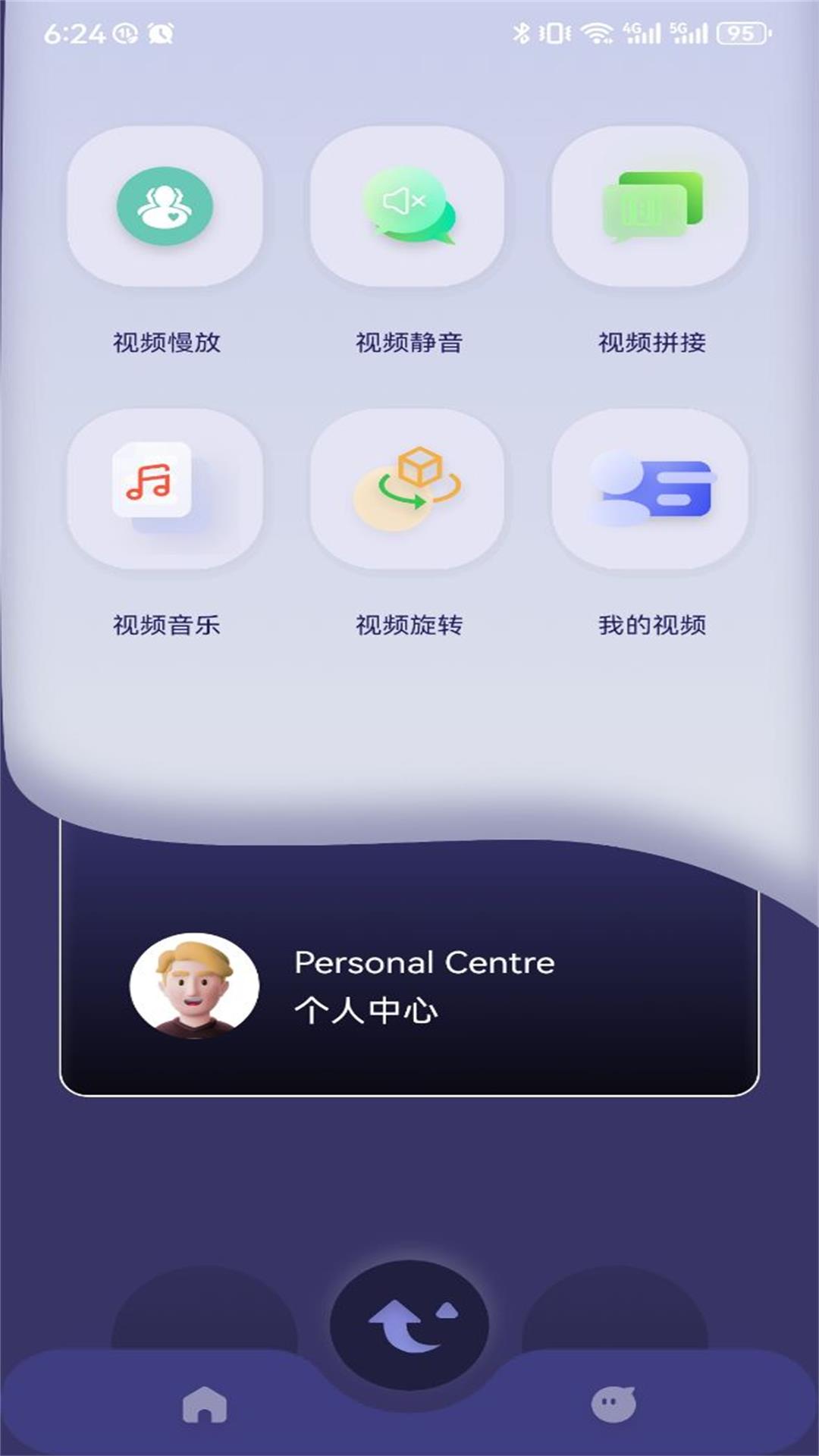 雷电视频app截图