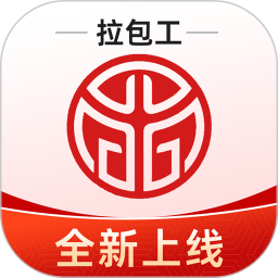 丽达通拉包工版 v1.0.5