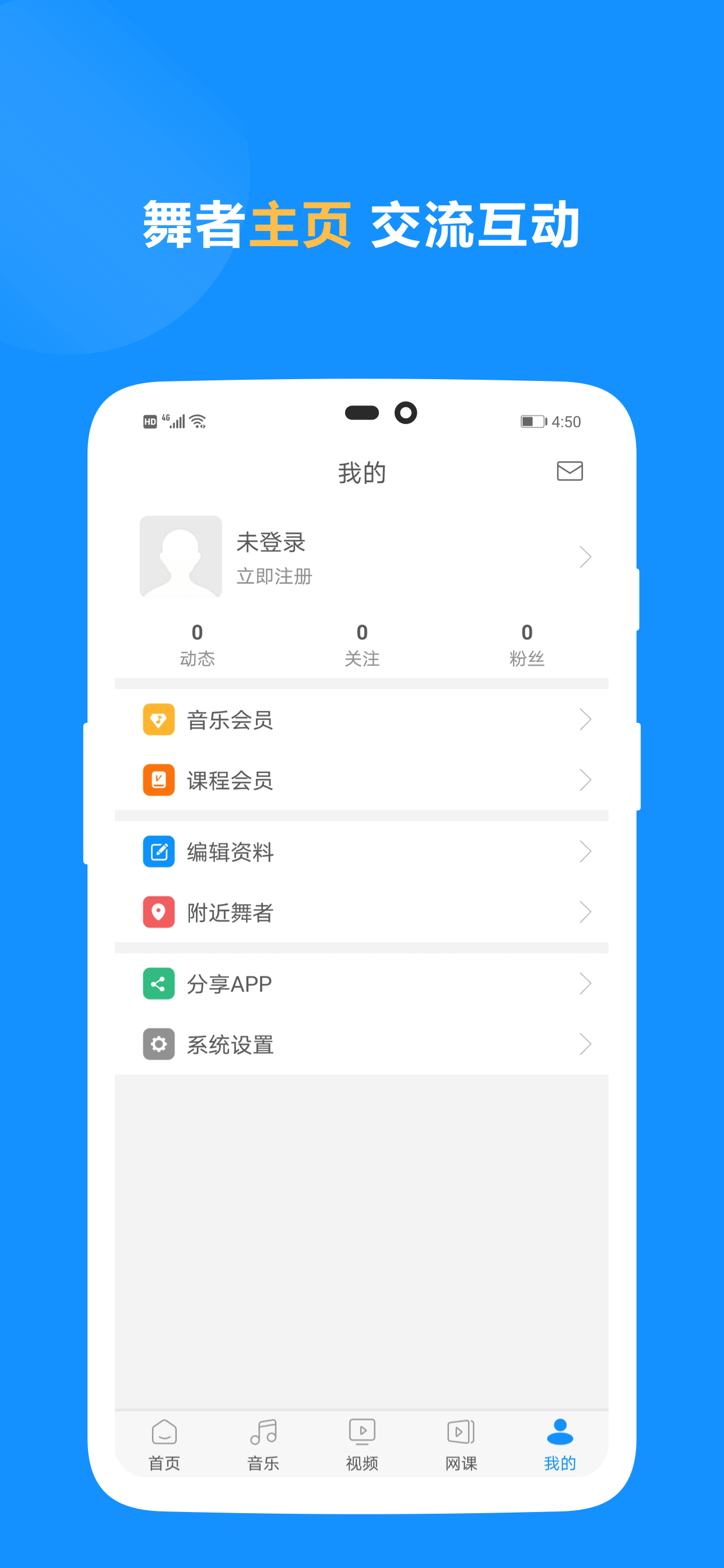 拉丁一百下载介绍图