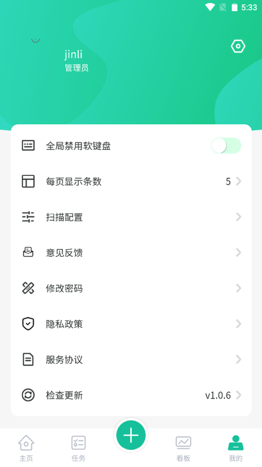 络钉智造下载介绍图