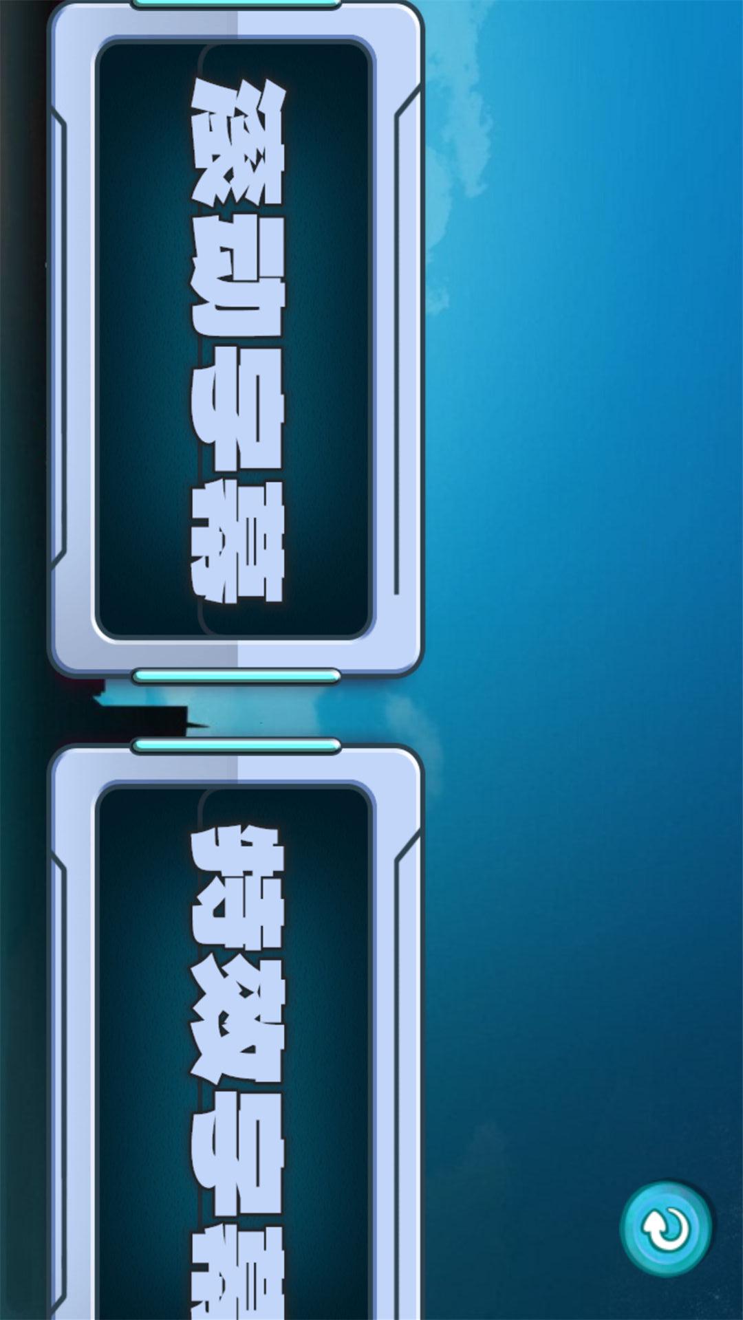 LED滚动字幕app截图