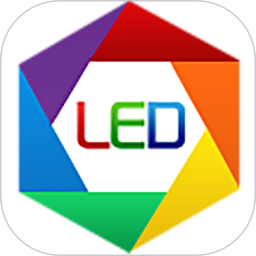 LED空间 v1.3.6.25