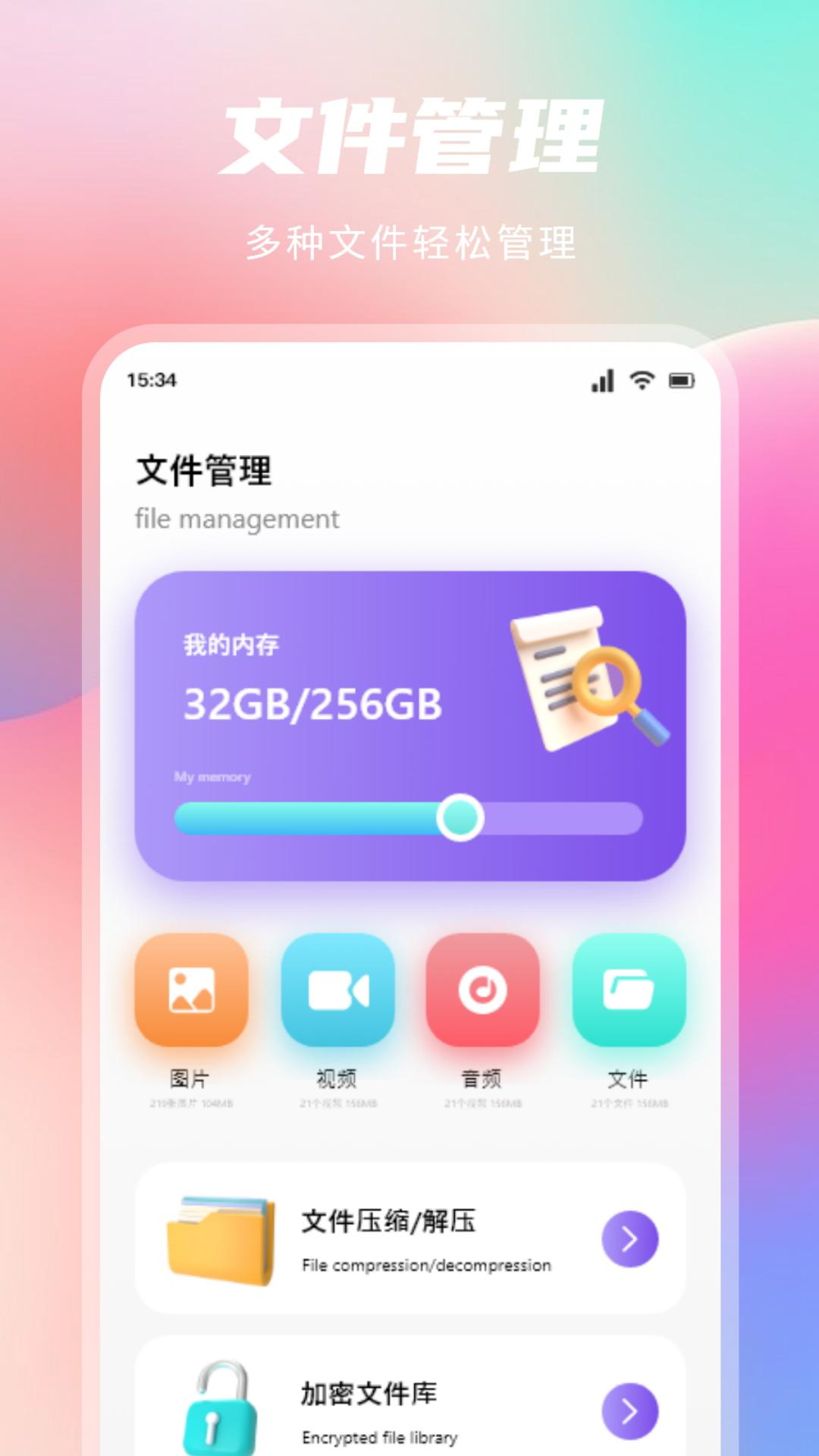 LestVP快连下载介绍图