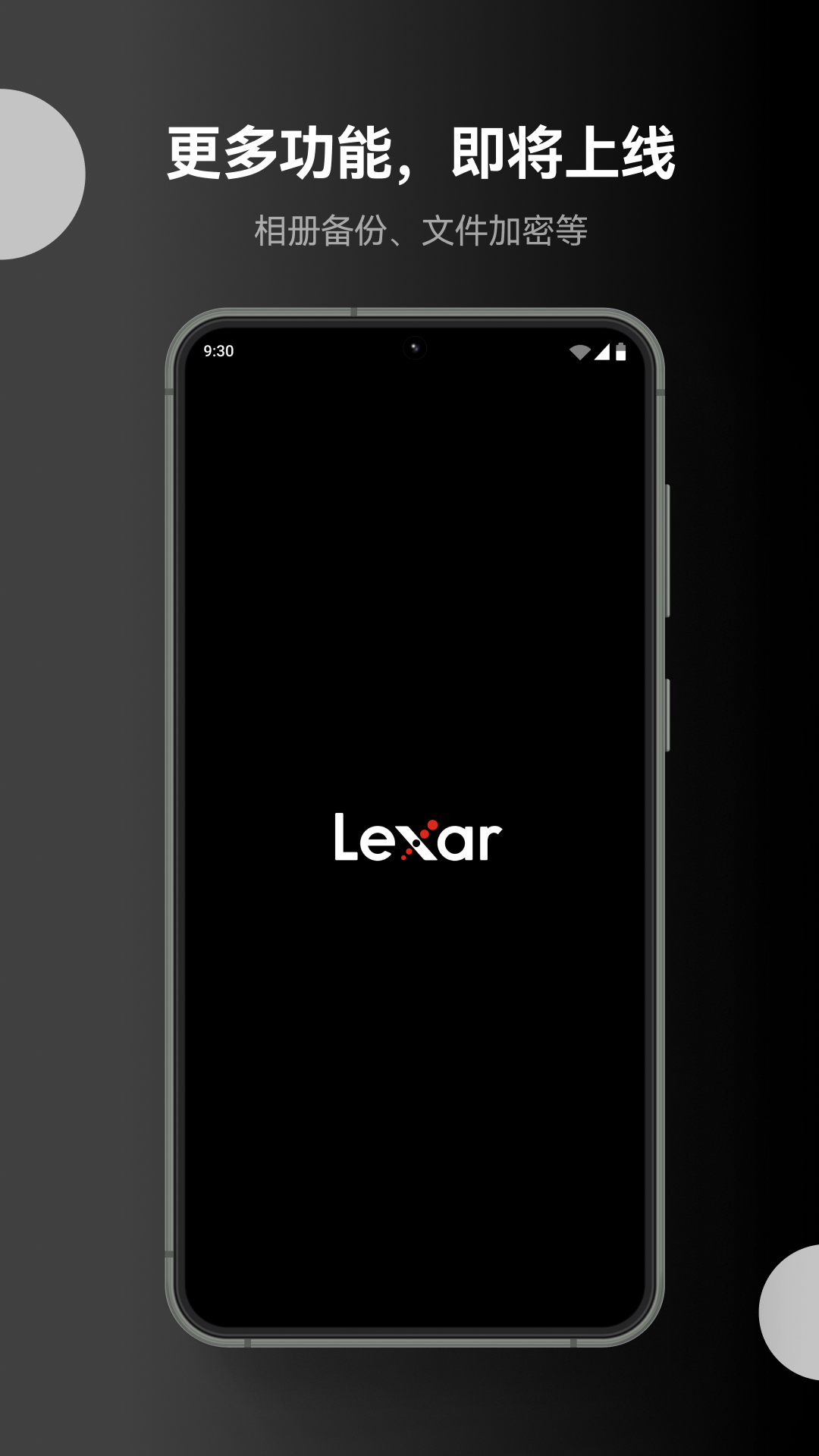 Lexarapp截图