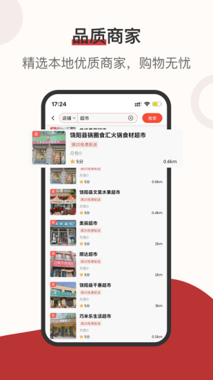 莱福下载介绍图