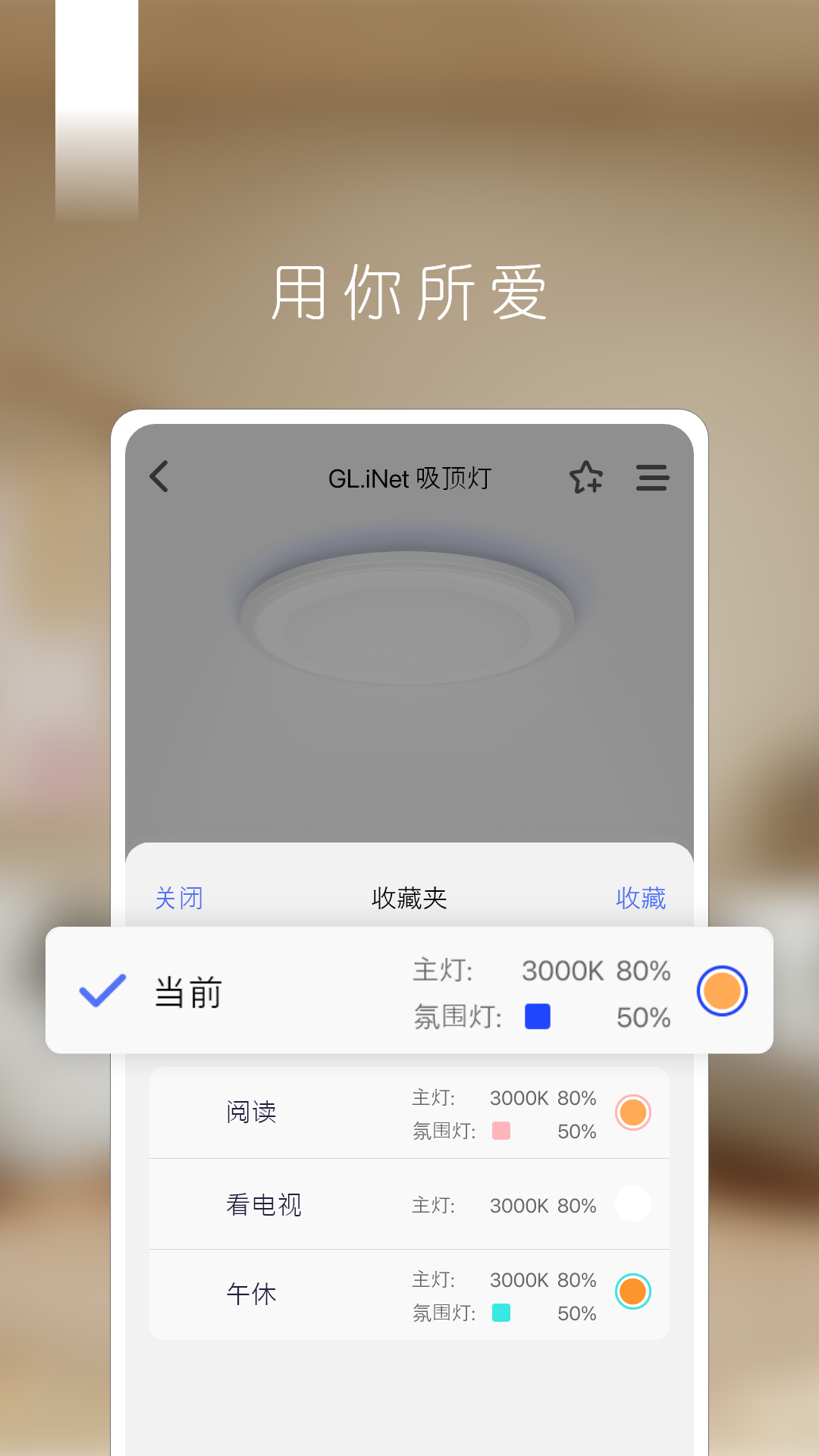 拉法尔app截图