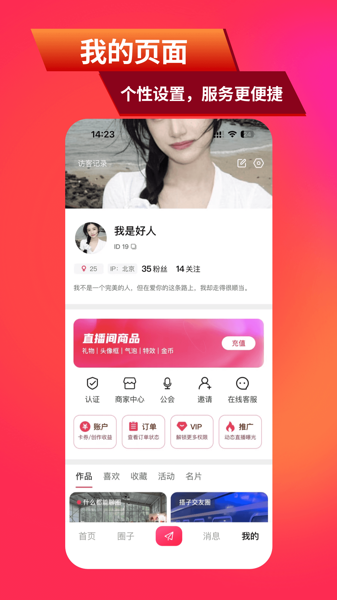 乐附近app截图