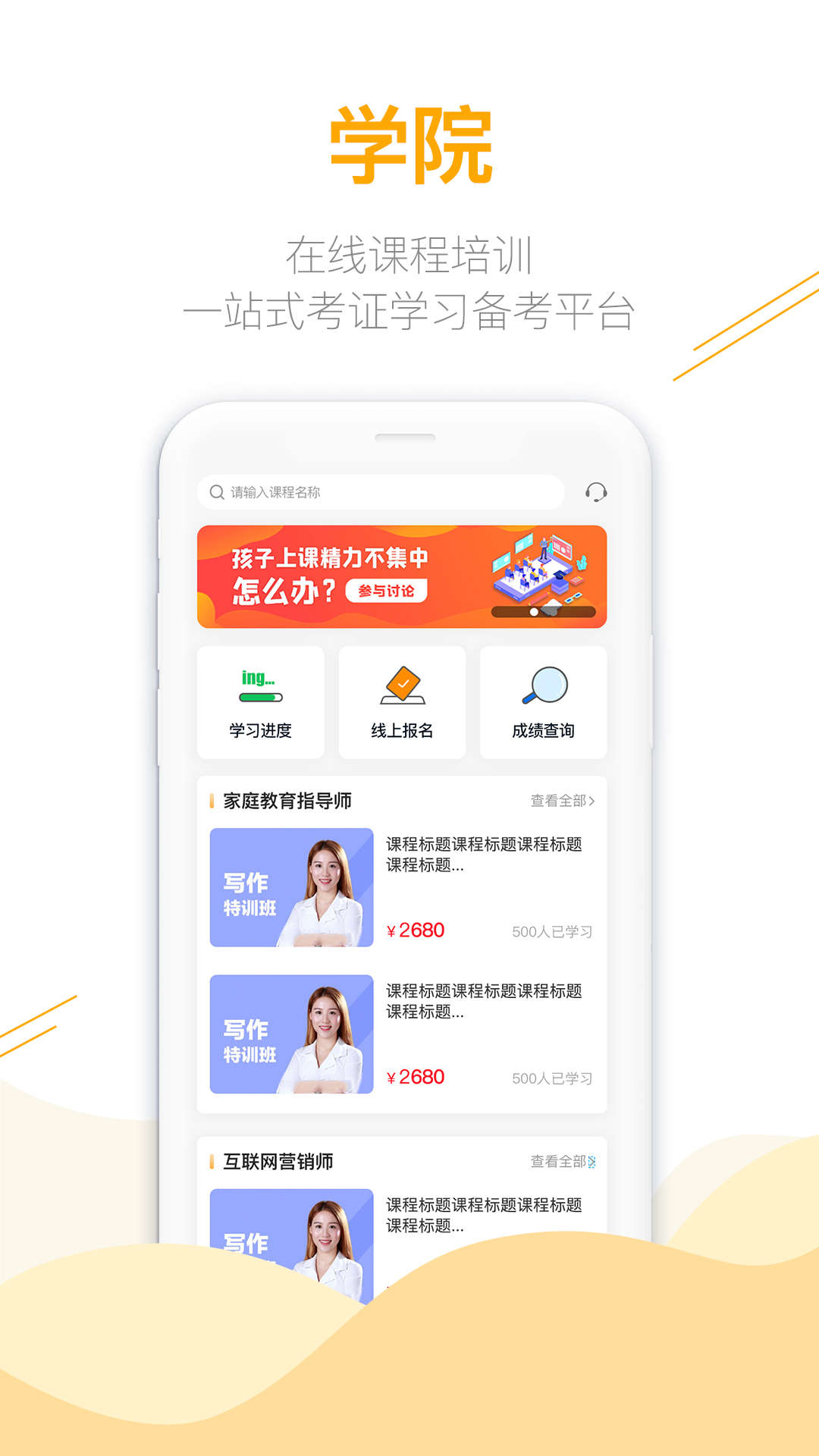 鹿非马app截图