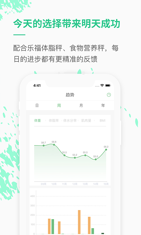 乐福能量云下载介绍图