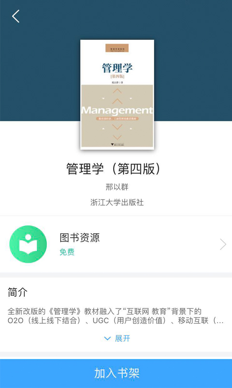 立方书app截图