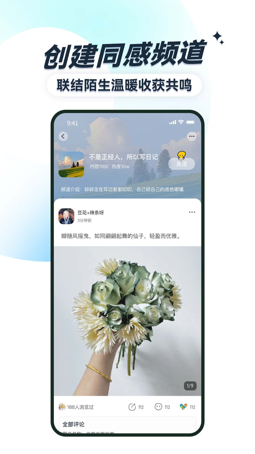 霖感app截图