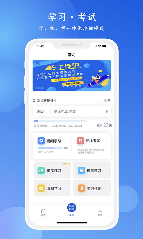 链工宝app截图