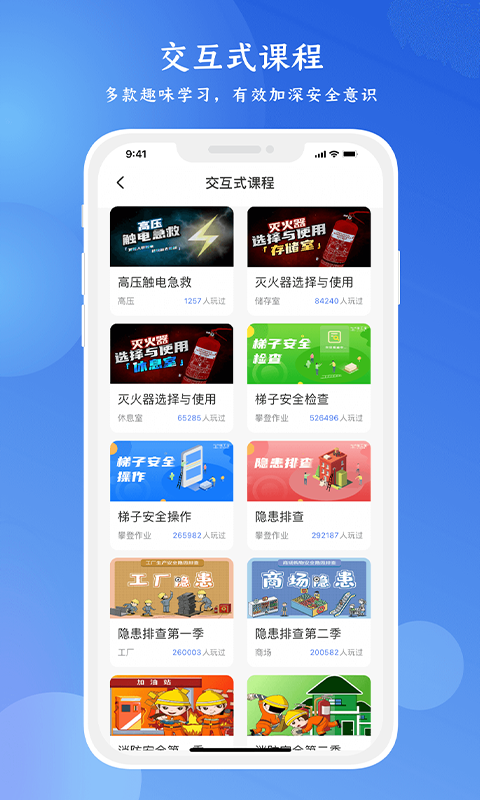 链工宝app截图