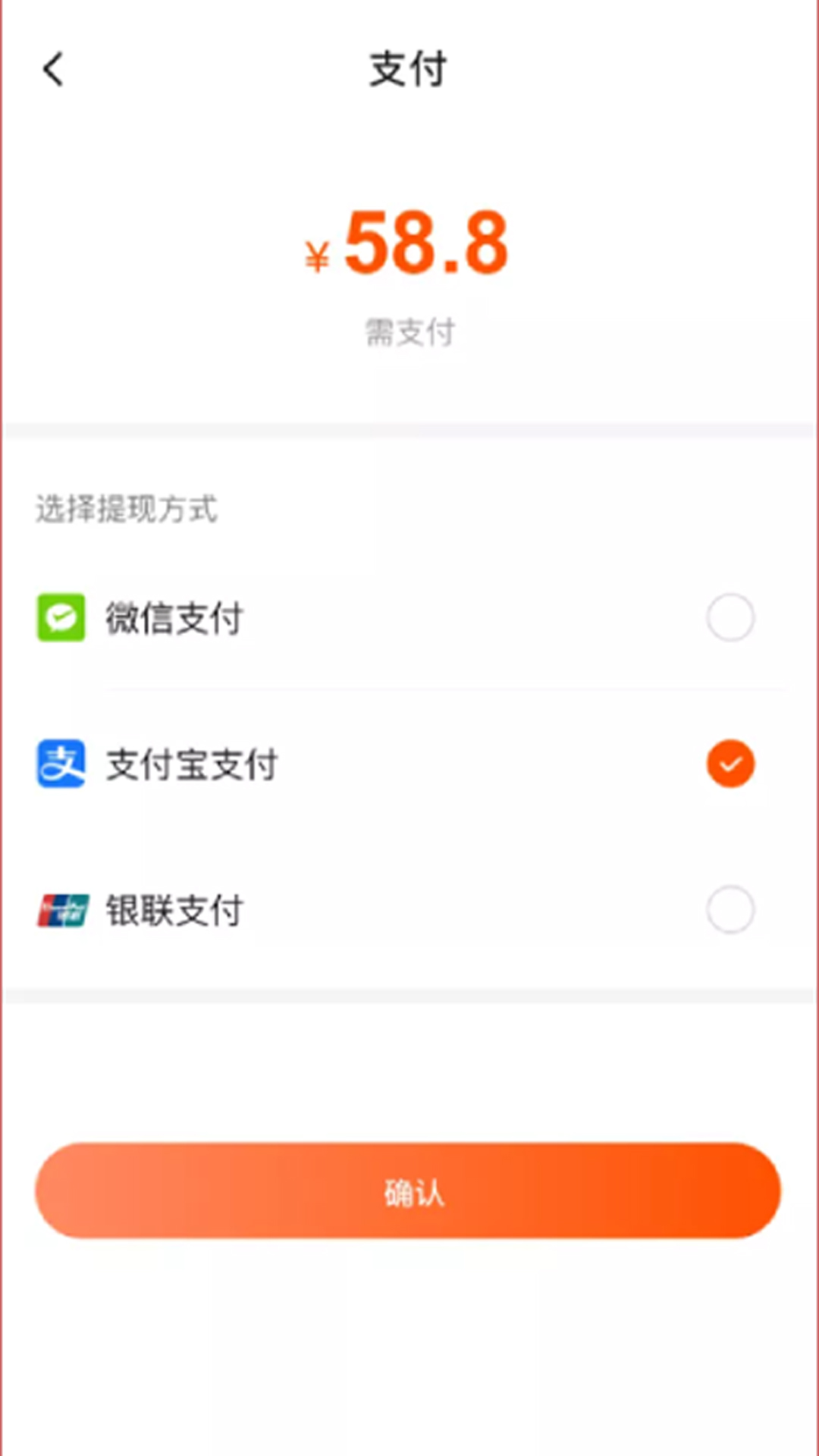 灵工猴app截图