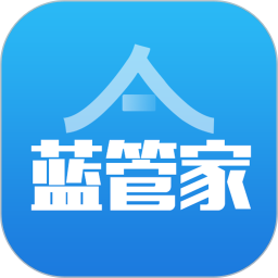 蓝管家 v4.0.16