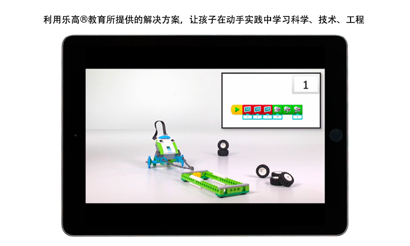 乐高教育WeDo2下载介绍图