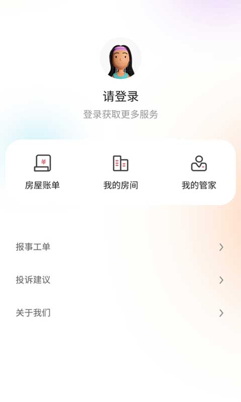 力高康家下载介绍图