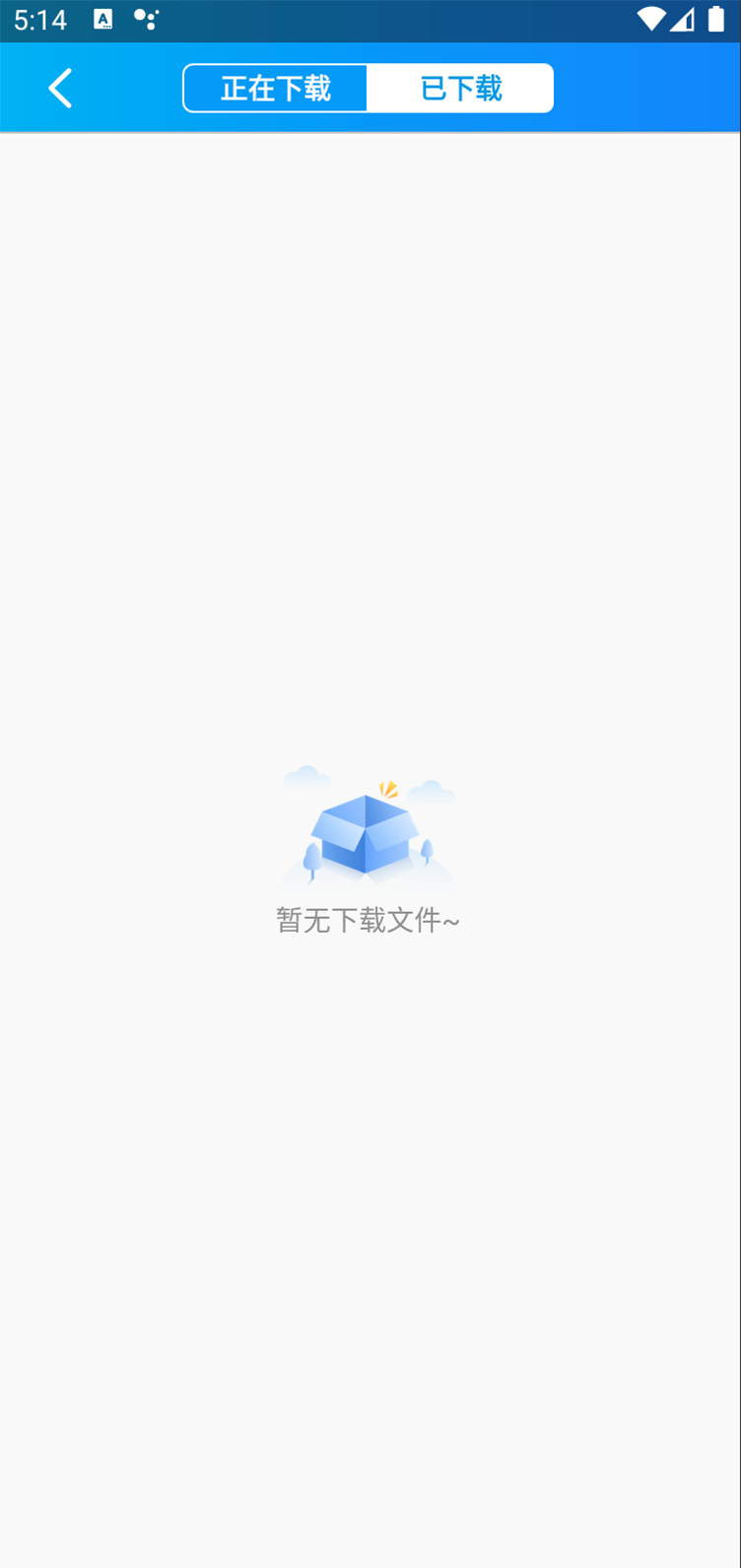 蓝鸽远程会议下载介绍图