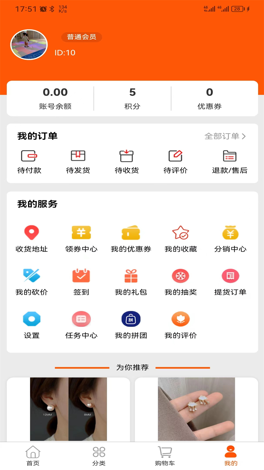 蓝果周边游下载介绍图