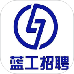 蓝工招聘 v300.0.0