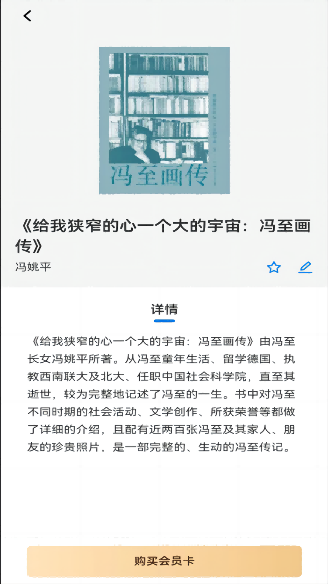 临港智图app截图