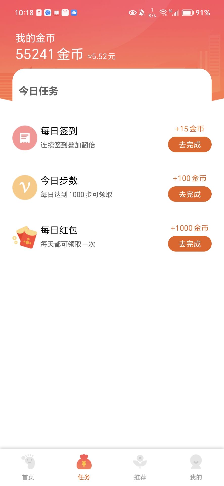 灵魂触摸app截图