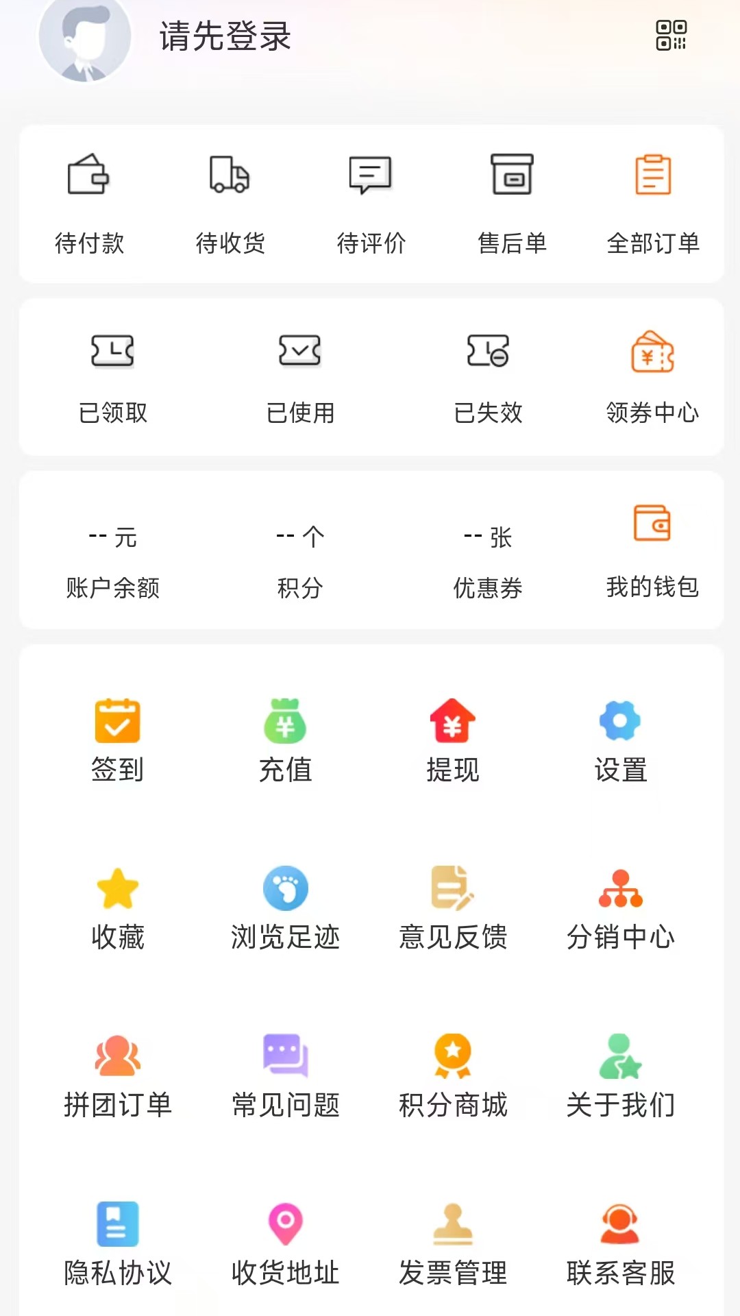 凌寒福袋app截图