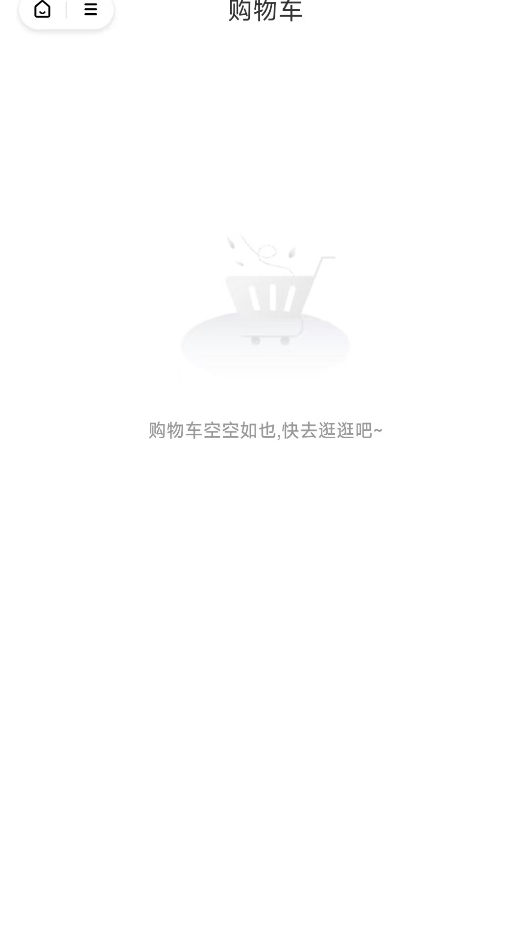 凌寒福袋app截图