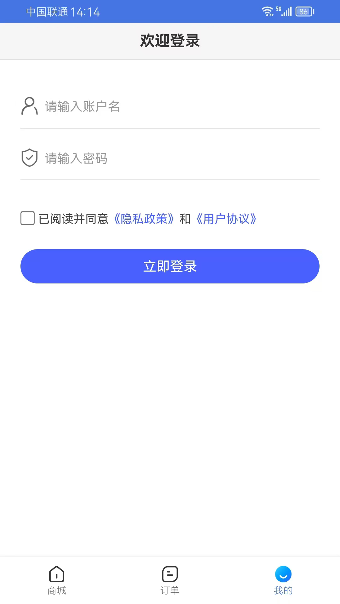 乐惠购下载介绍图