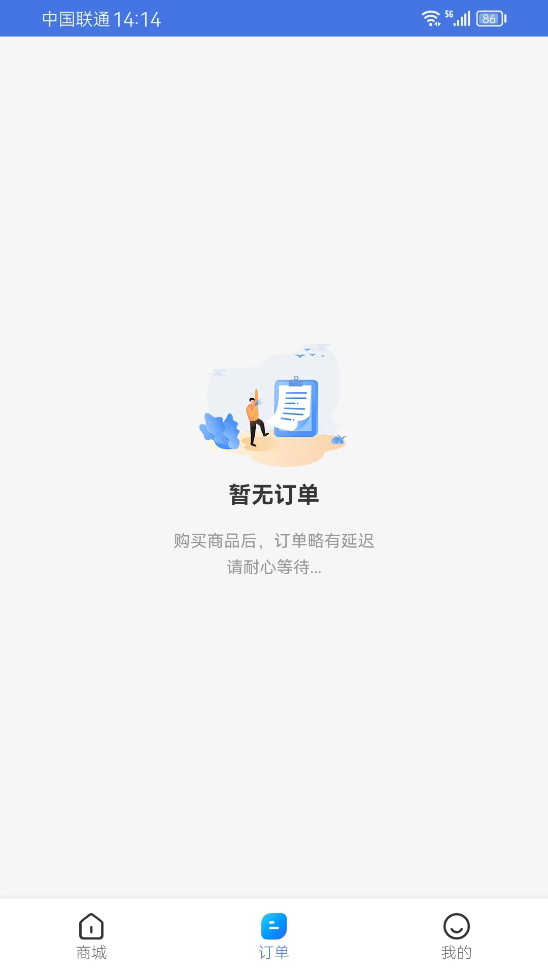 乐惠购app截图